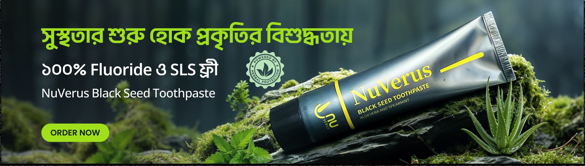 Nutrimart Hero image 2000x563